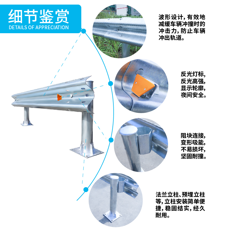 滁州波形护栏